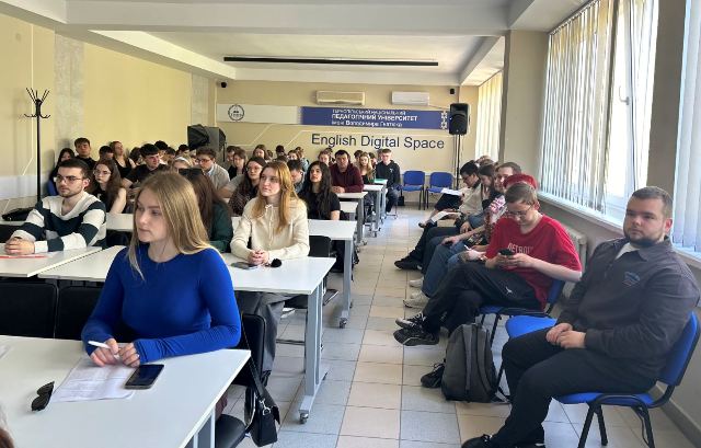 Під час конференції